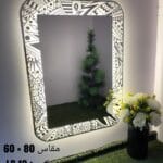 مرايه ليد مستطيل