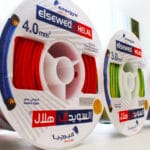 سلك كهرباء انيرجيا السويدي هلال-١٠٠ متر- نحاس مسمط، أقطار مختلفة