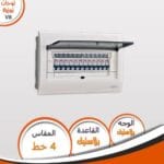لوحة V8  بلاستيك فينوس