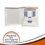 لوحة توزيع قاعدة ووجة بلاستيك بالعمومى