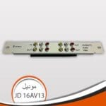 مسطرة توزيع الاوديو فديو فينوس