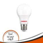 لمبة ديمر فينوس