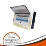لوحة ديكور بلاستيك V24  فينوس