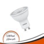 لمبه كاس ليد 3مستويات بكعب ستارتر فينوس