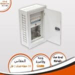 لوحة عداد 3 فاز V11-SN فينوس