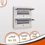 لوحة V8 معدن فينوس