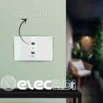 ⁦شاحن USB ثنائى نوڤو ساس⁩ - الصورة ⁦2⁩