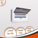 لوحة V10 فينوس