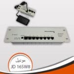 سويتش توزيع خطوط الانترنت فينوس