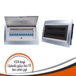 ⁦لوحة ديكور بلاستيك V24  فينوس⁩ - الصورة ⁦3⁩