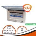 لوحة اسبرينت V12 فينوس
