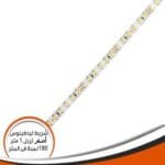 شريط ليد  اصفر ليد دبل ويرليس ڤينوس