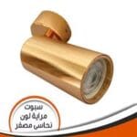 ⁦سبوت مراية أبيض للمبة الكأس ( بدون لمبة) فينوس⁩ - الصورة ⁦3⁩