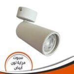 ⁦سبوت مراية أبيض للمبة الكأس ( بدون لمبة) فينوس⁩ - الصورة ⁦4⁩