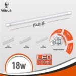 لمبة أنبوبية سمارت ( تيوب) فينوس