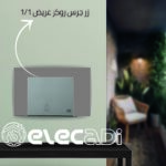 ⁦زر جرس روكر عريض ١/١  نوڤو ساس⁩ - الصورة ⁦3⁩