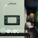 ⁦شاسيه ثلاثى نوڤو ساس⁩ - الصورة ⁦3⁩