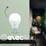 لمبة ألبا ساس