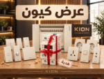 ⁦عرض KION المميز⁩ - الصورة ⁦3⁩
