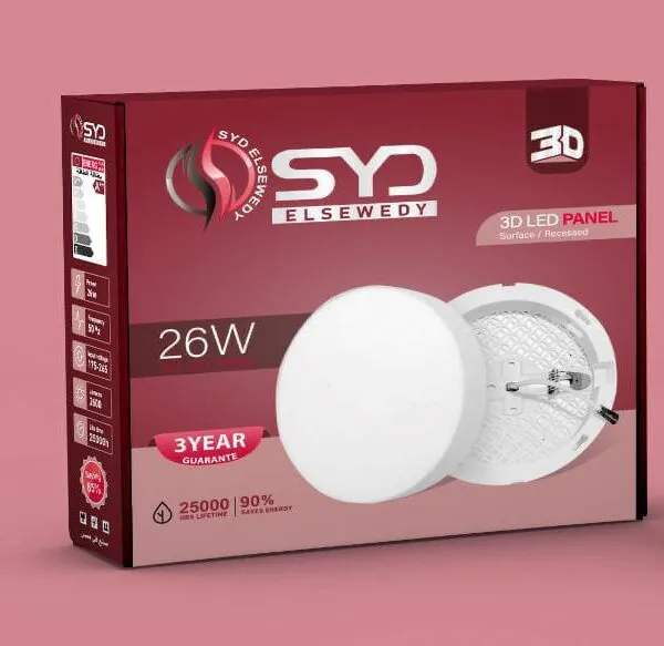 بلفونيرة 26 وات 3D بلاستيك SYD ELSWEWDY