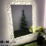 مرايه ليد مستطيل