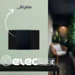 ⁦مفتاح ثنائي نوڤو ساس⁩ - الصورة ⁦2⁩