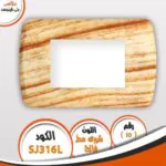 ⁦وش جالاكسي فينوس⁩ - الصورة ⁦25⁩