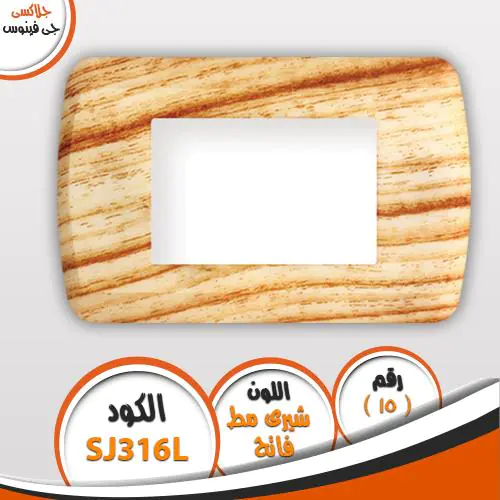 ⁦وش جالاكسي فينوس⁩ - الصورة ⁦25⁩
