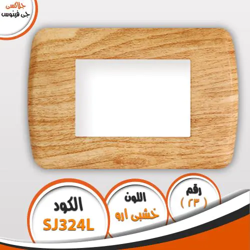 ⁦وش جالاكسي فينوس⁩ - الصورة ⁦20⁩