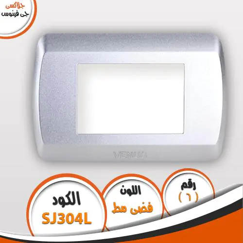 ⁦وش جالاكسي فينوس⁩ - الصورة ⁦34⁩