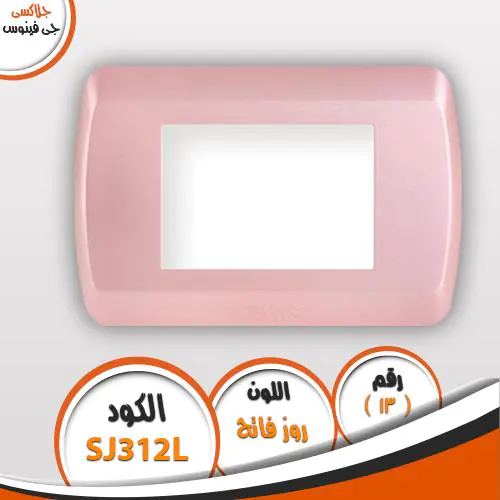 ⁦وش جالاكسي فينوس⁩ - الصورة ⁦27⁩