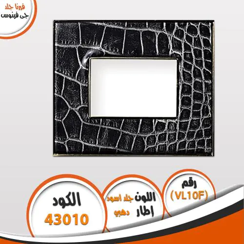 ⁦اوشاش فيرنا جلد فينوس⁩ - الصورة ⁦7⁩