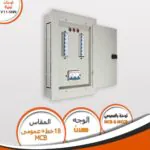 ⁦لوحة V11-SNN بالعمومى MCB فينوس⁩ - الصورة ⁦2⁩