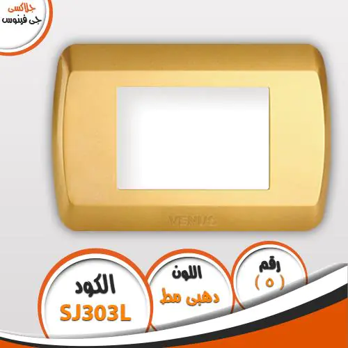 ⁦وش جالاكسي فينوس⁩ - الصورة ⁦35⁩