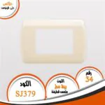 ⁦وش جالاكسي فينوس⁩ - الصورة ⁦14⁩