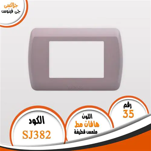 ⁦وش جالاكسي فينوس⁩ - الصورة ⁦38⁩