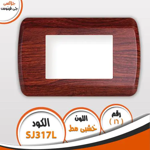 ⁦وش جالاكسي فينوس⁩ - الصورة ⁦24⁩