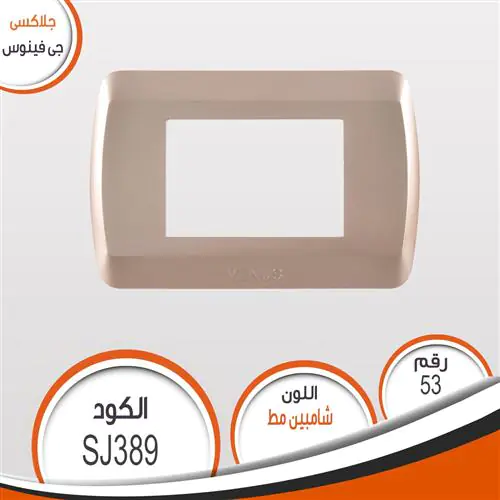 ⁦وش جالاكسي فينوس⁩ - الصورة ⁦12⁩