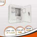 لوحات عداد مع قاطع V11-SNN فينوس