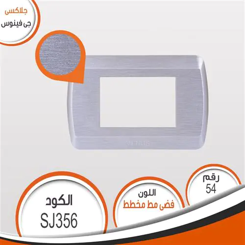 ⁦وش جالاكسي فينوس⁩ - الصورة ⁦6⁩
