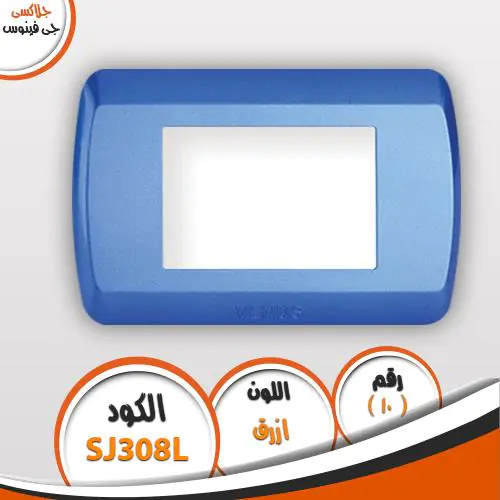 ⁦وش جالاكسي فينوس⁩ - الصورة ⁦30⁩