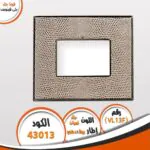 ⁦اوشاش فيرنا جلد فينوس⁩ - الصورة ⁦2⁩