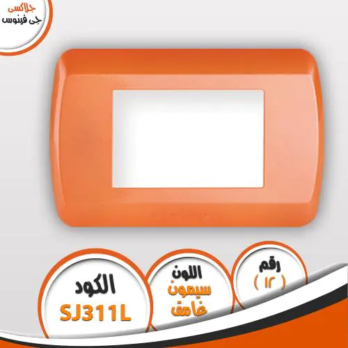 ⁦وش جالاكسي فينوس⁩ - الصورة ⁦28⁩