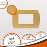 ⁦وش جالاكسي فينوس⁩ - الصورة ⁦5⁩