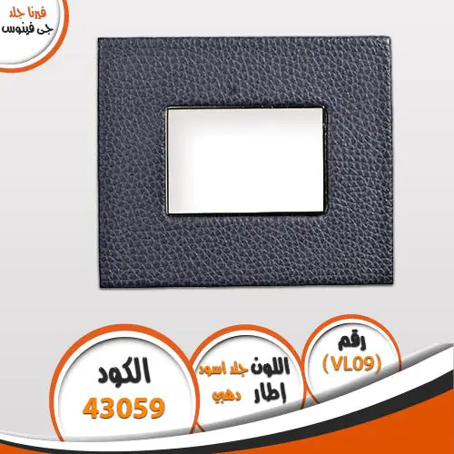 ⁦اوشاش فيرنا جلد فينوس⁩ - الصورة ⁦8⁩