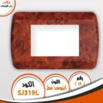 ⁦وش جالاكسي فينوس⁩ - الصورة ⁦22⁩