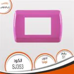 ⁦وش جالاكسي فينوس⁩ - الصورة ⁦8⁩