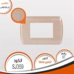 ⁦وش جالاكسي فينوس⁩ - الصورة ⁦10⁩