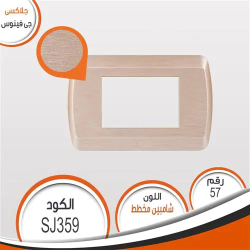 ⁦وش جالاكسي فينوس⁩ - الصورة ⁦10⁩