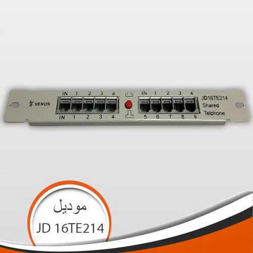 ⁦سويتش توزيع خطوط التليفون فينوس⁩ - الصورة ⁦3⁩